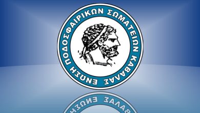 Στις-14-Νοεμβρίου-επαναρχίζει-το-πρωτάθλημα-της-Α΄-κατηγορίας-ΕΠΣΚ