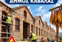 Κυκλοφοριακές-ρυθμίσεις-στην-οδό-Δαγκλή-για-εργασίες-άρσης-επικινδυνότητας-σε-παρακείμενο-κτίριο