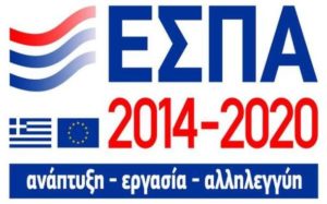 εσπα